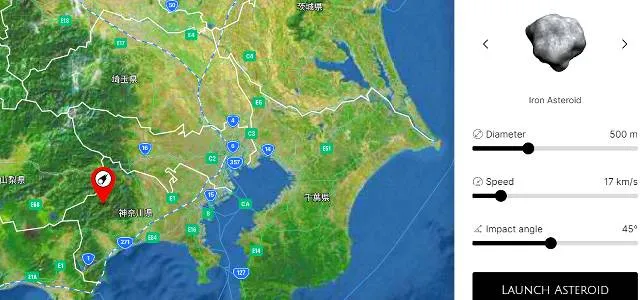 隕石落下 シミュレーター