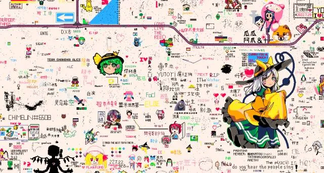 共用キャンバス