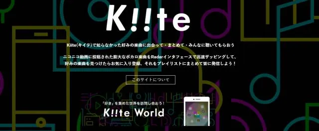 ボカロ音楽 検索