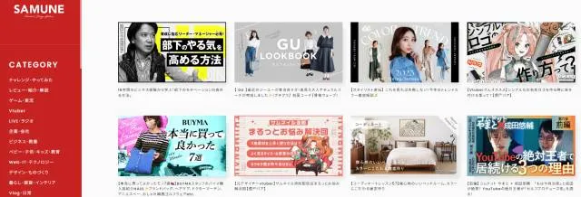 サムネイル デザイン集