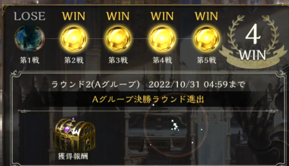 Shadowverse ランキング