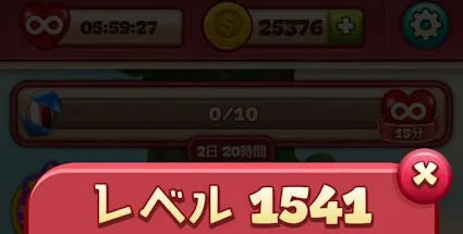 トゥーンブラスト レベル画面