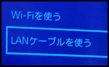 Ipv6プラスでモンハンワールドのマルチが出来ない時は Ps4のnat3対策 節約カルマ