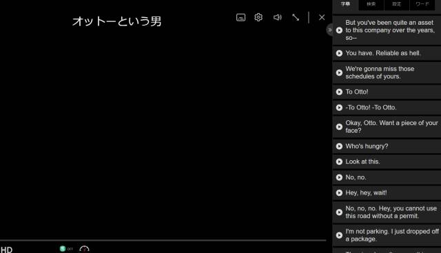 subtitlesforllの設定