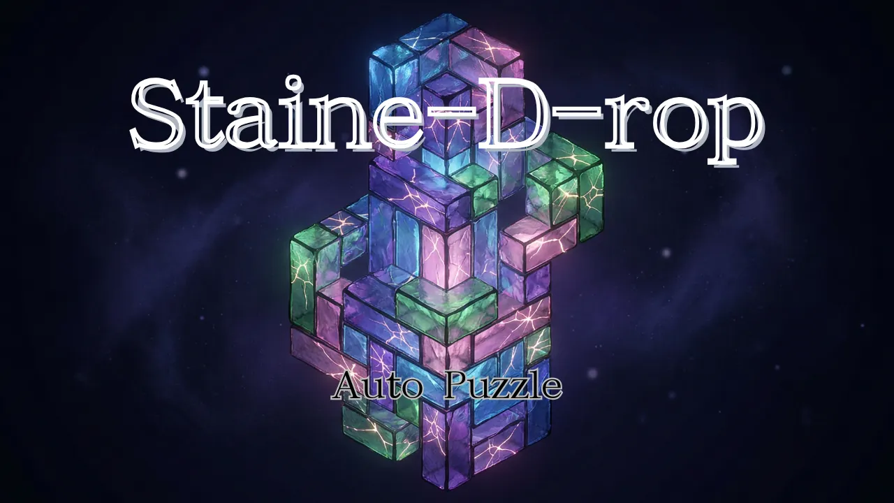 StaineDrop ステンドロップ